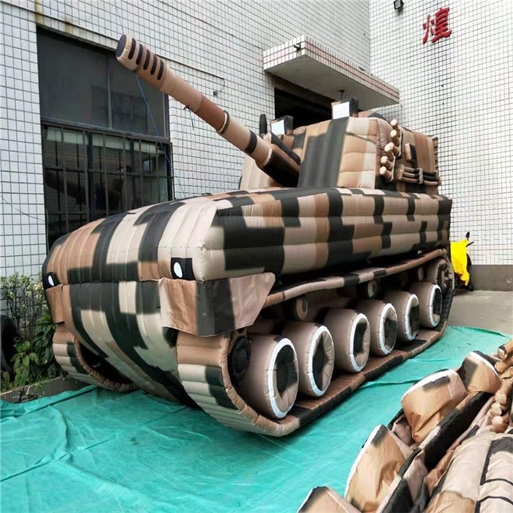 彭泽特色充气军用坦克